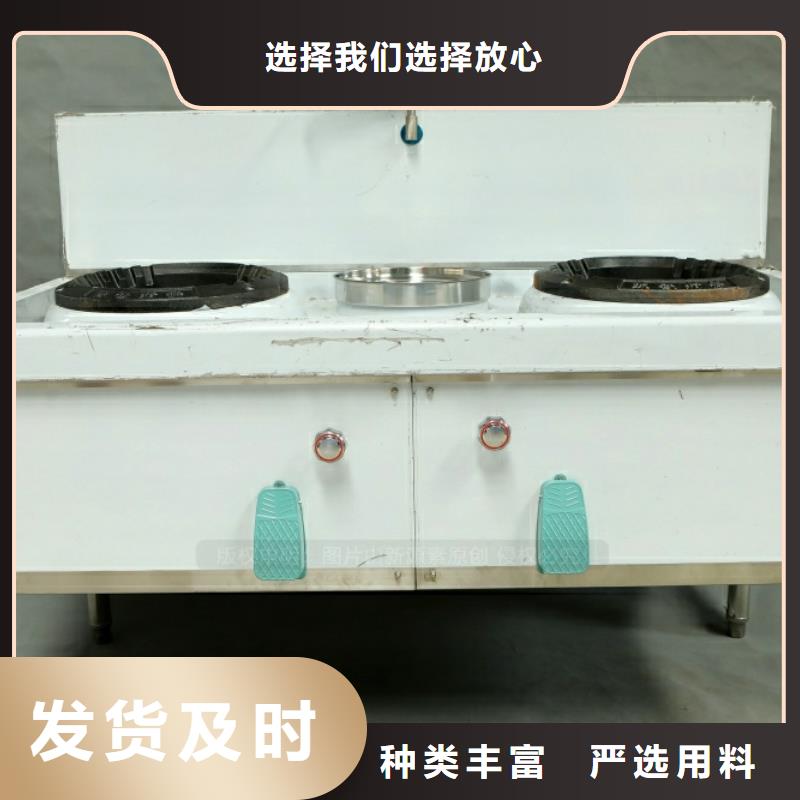 新能源燃料飯店新能源植物油燃料采購