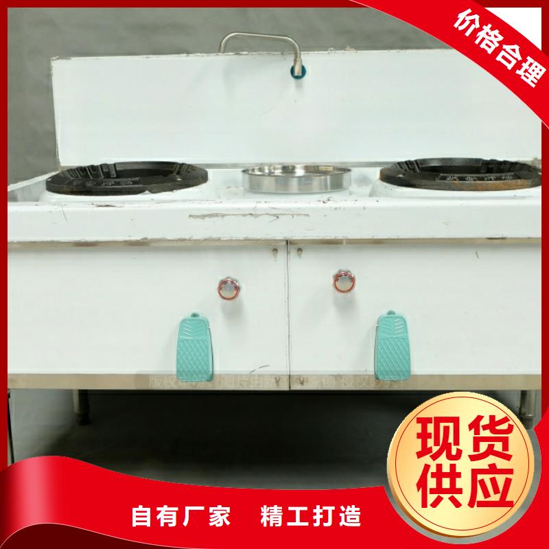 新能源燃料灶具工厂认证