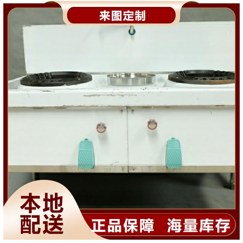 【 新能源燃料-环保燃料气化灶具超产品在细节】-服务范围包括剑河|雷山|安顺|六盘水|贵阳|遵义|铜仁等