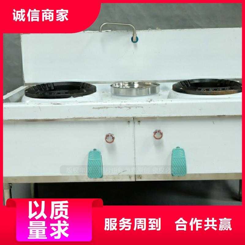 新能源燃料无醇燃料炉灶多种工艺