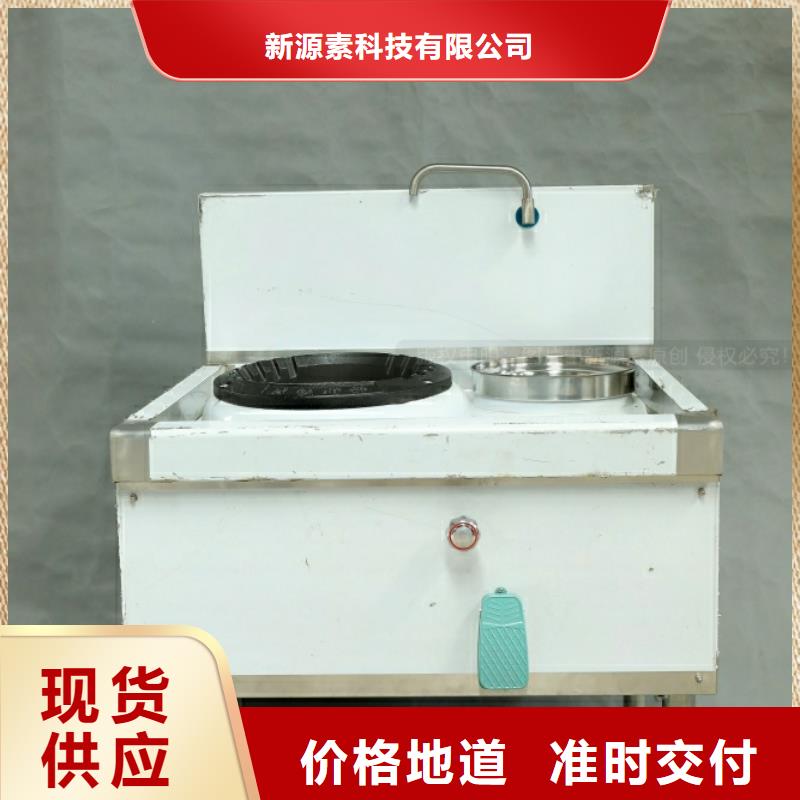 新能源燃料植物油燃料灶具真正让利给买家