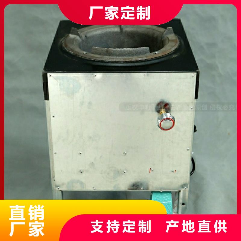 右江高热值新能源燃油