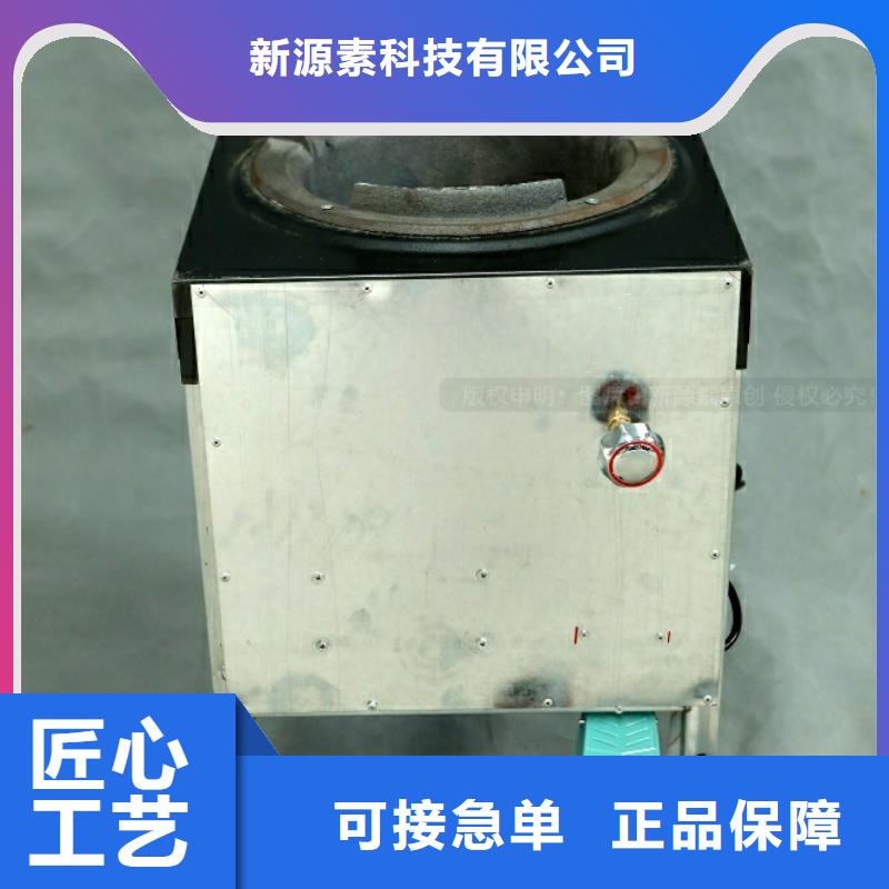 新能源燃料 【无醇燃料厂家】实时报价-可发货到芜湖|蚌埠|黄山|宣城