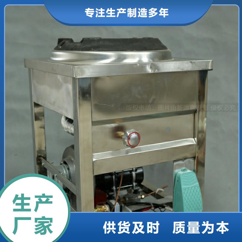 新能源燃料植物油加盟代理