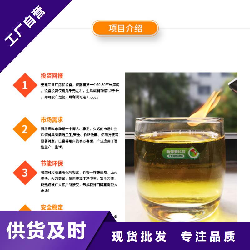 新能源燃料植物油燃料量大从优