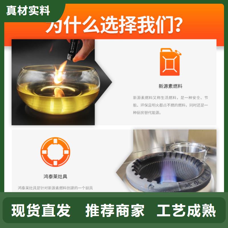 植物油燃料视频-黔东南市植物油燃料-(附近)可服务区域麻江|三穗|毕节|六盘水|遵义|黔南|黔西南