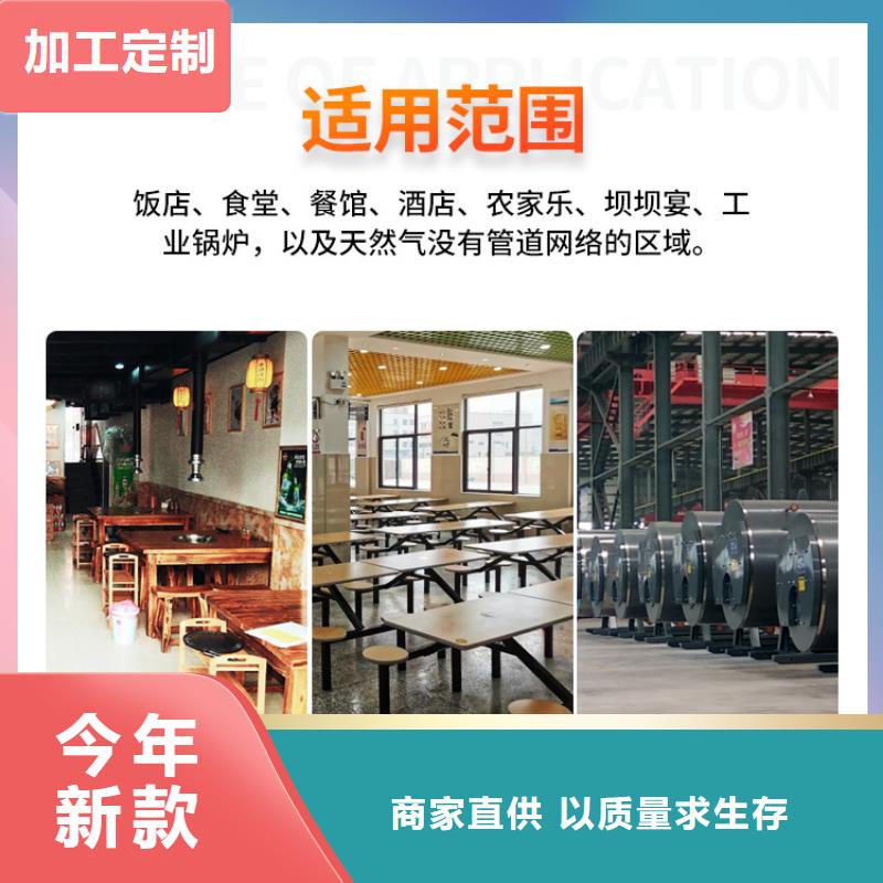 新能源燃料,生物燃料油安装简单