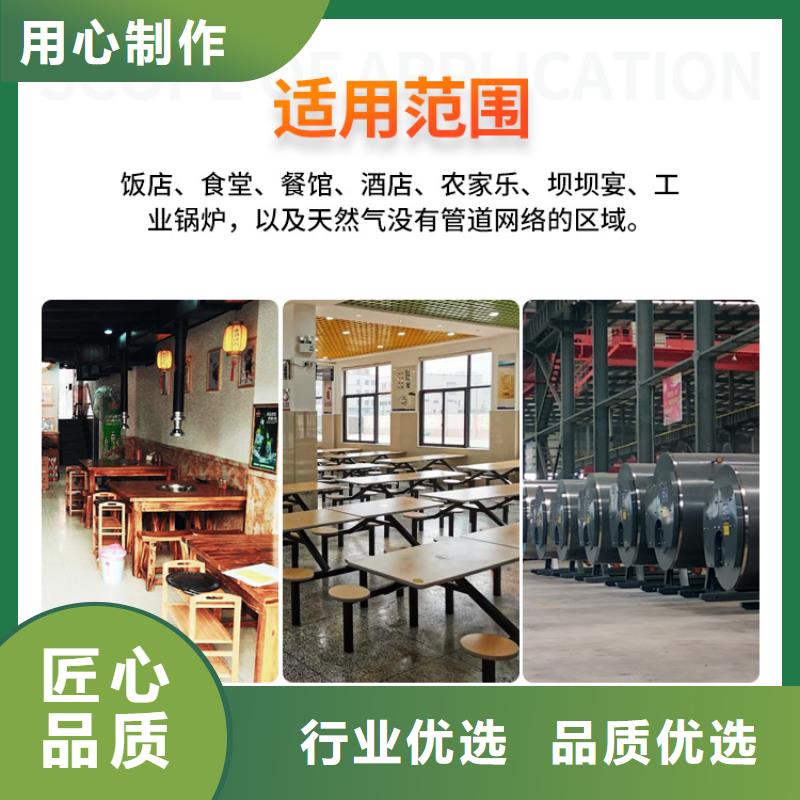 【 新能源燃料-环保燃料气化灶具超产品在细节】-新源素科技(黔东南市分公司)-企业旺旺