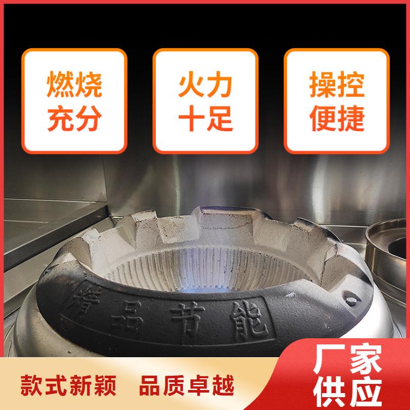 新能源燃料醇基燃料貨品齊全
