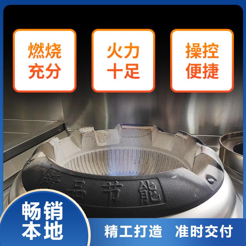 新能源燃料醇基燃油家用灶快捷的物流配送