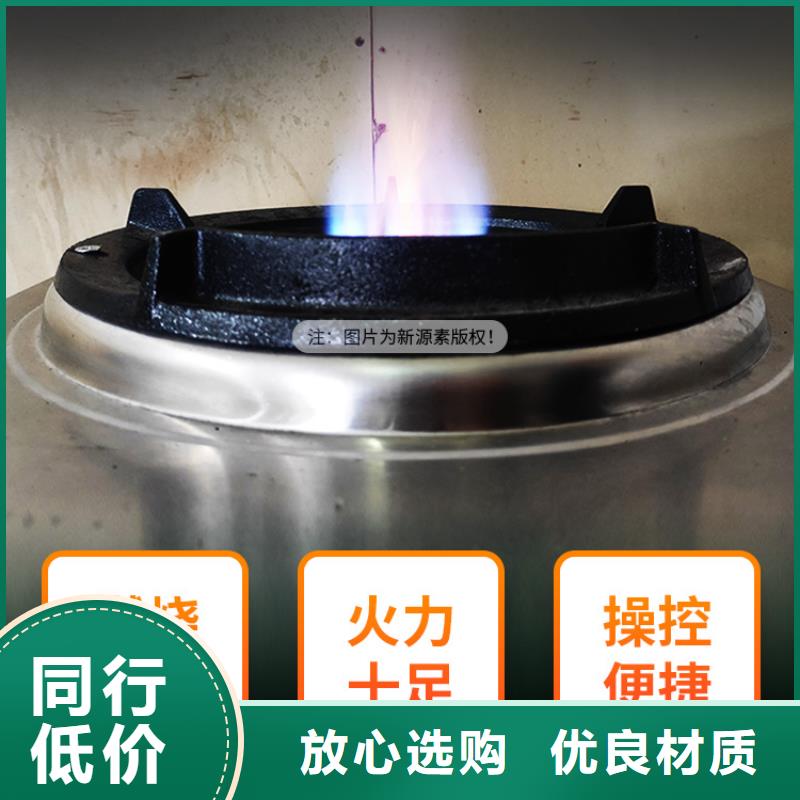 新能源燃料环保燃料精工细致打造