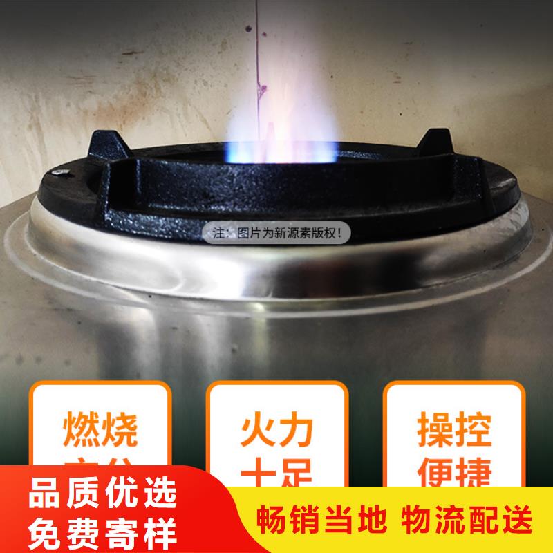 新能源燃料新型醇基燃料多种规格可选