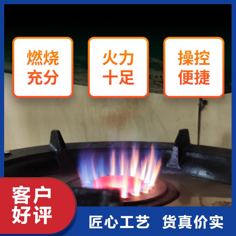 新能源燃料 【无醇燃料厂家】实时报价-可发货到芜湖|蚌埠|黄山|宣城