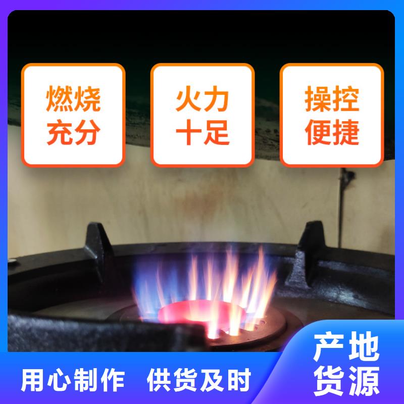 新能源燃料生物燃料油产地货源