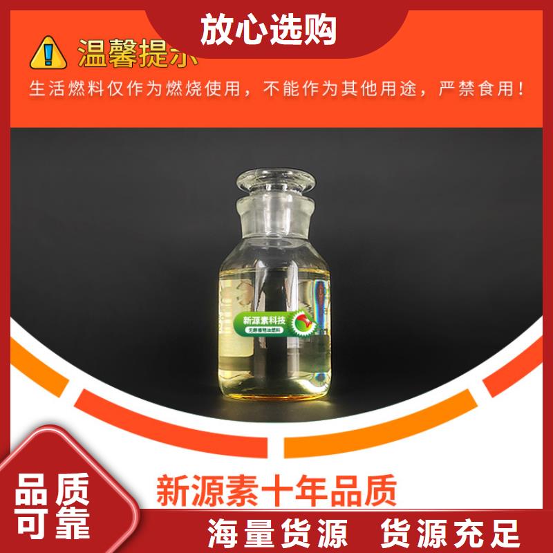 新能源燃料环保燃料精工细致打造