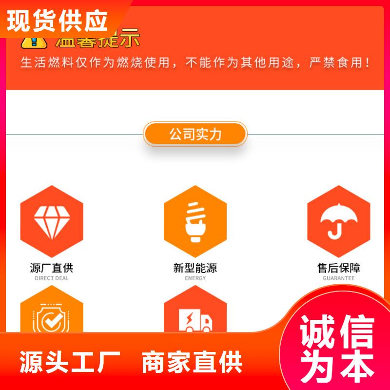 新能源燃料无醇燃料炉灶多种工艺