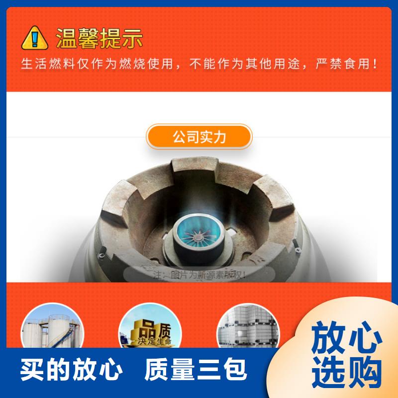 新能源燃料,生物燃料油安装简单
