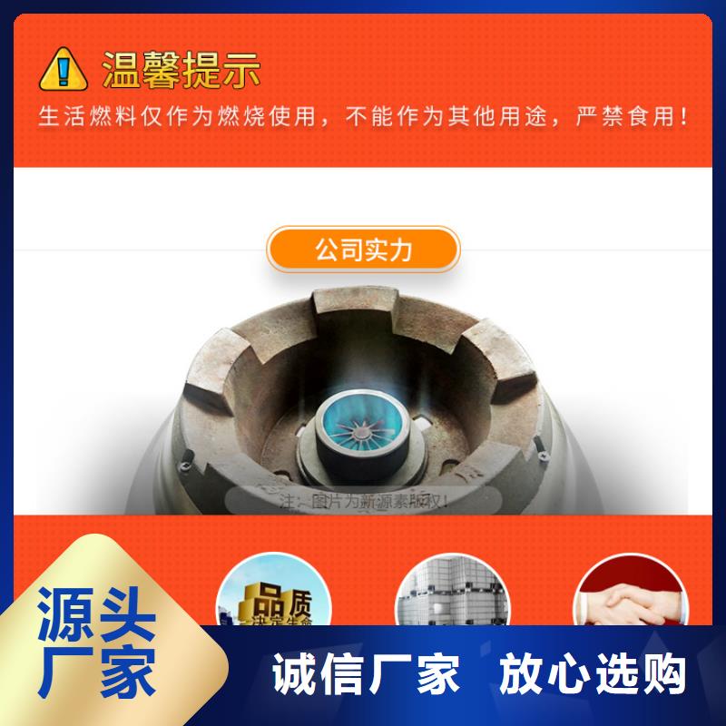 揭東新能源燃料技術(shù)配方