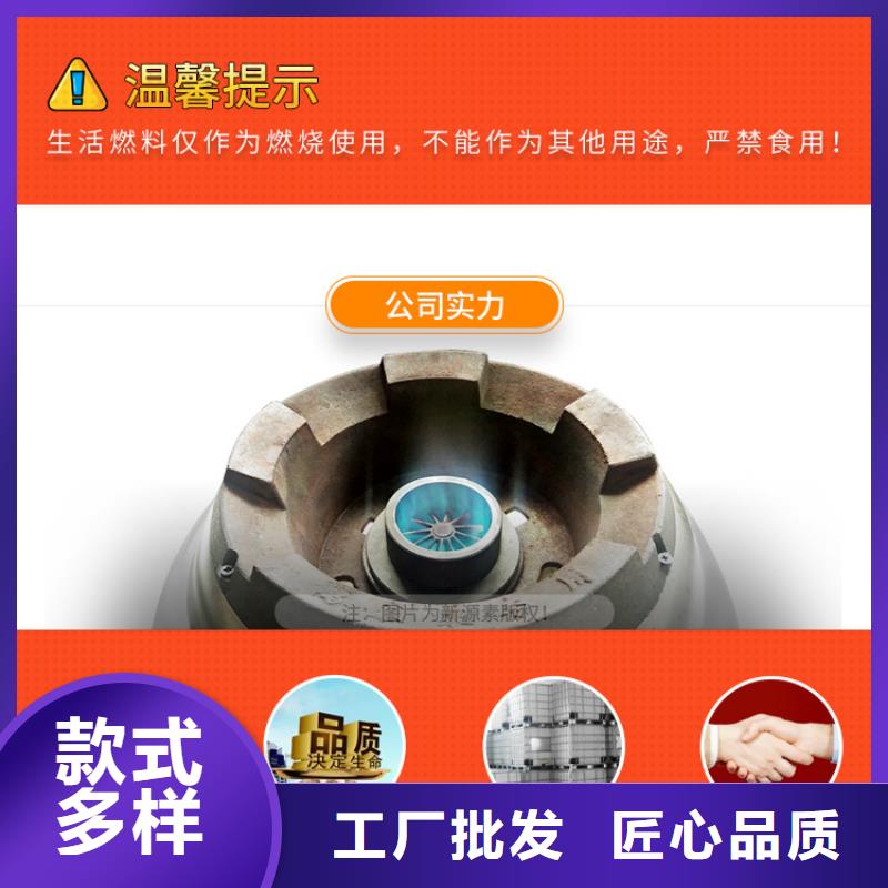 新能源燃料新型无醇燃料炉具选择我们没错