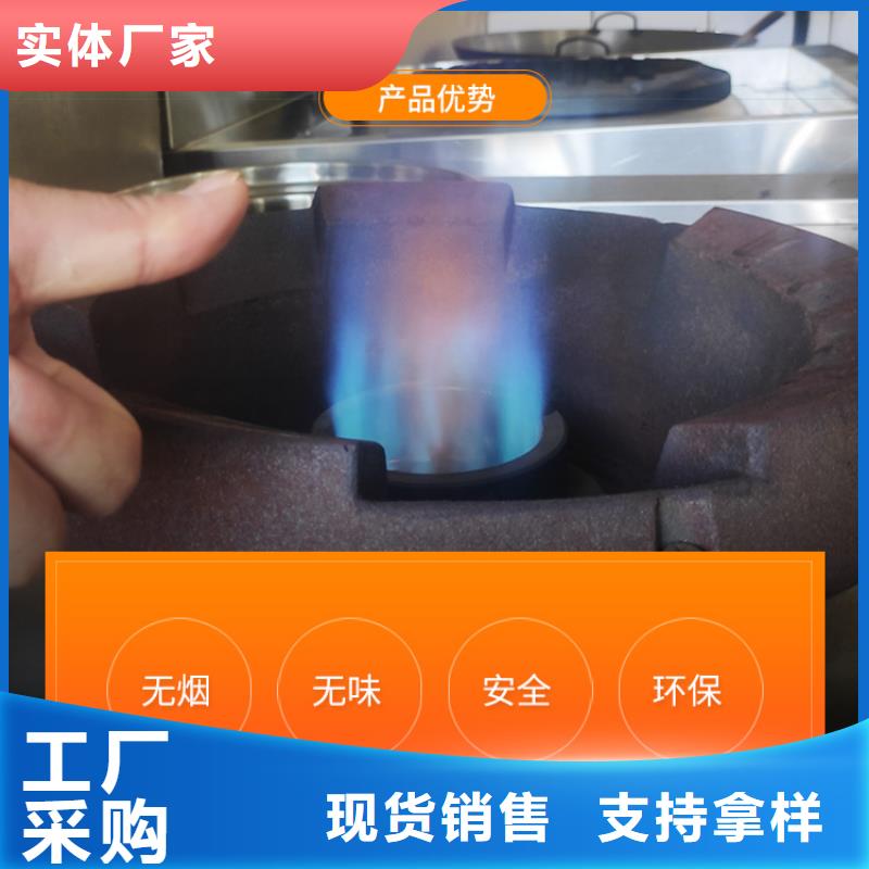 富顺新能源液化气技术加盟