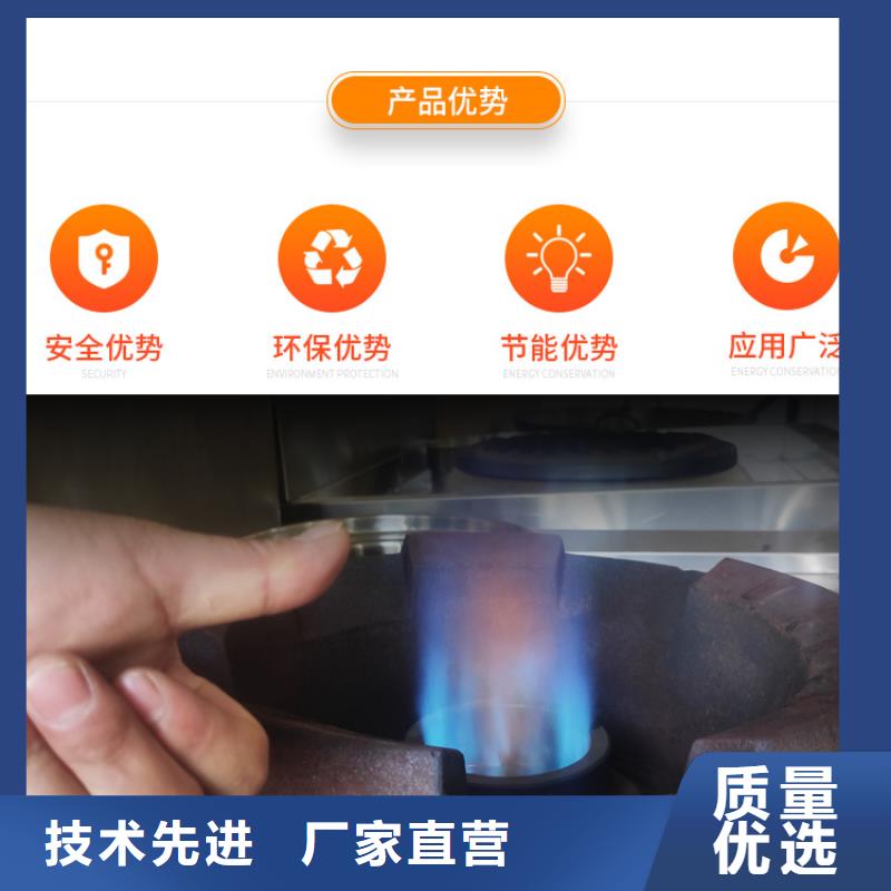 新能源燃料植物油燃料灶具按需定做
