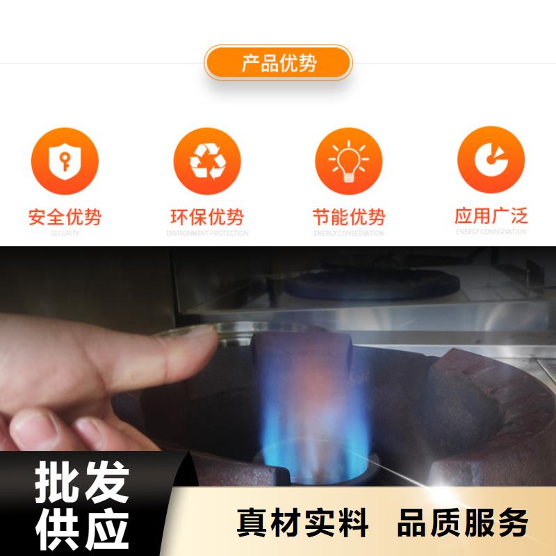 泗县新能源水性燃料原料出售