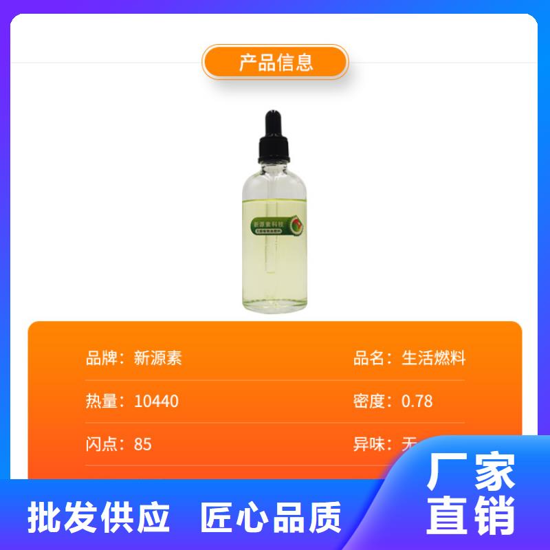 彰武新能源燃料