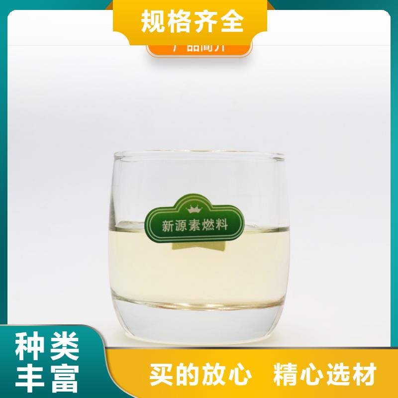 新能源燃料环保燃料精工细致打造