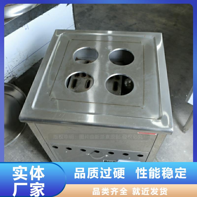 新型燃料_节能猛火灶源厂供货