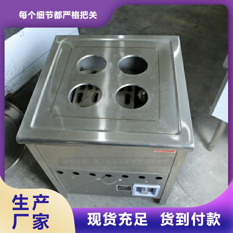 新型燃料无醇燃料多年行业经验