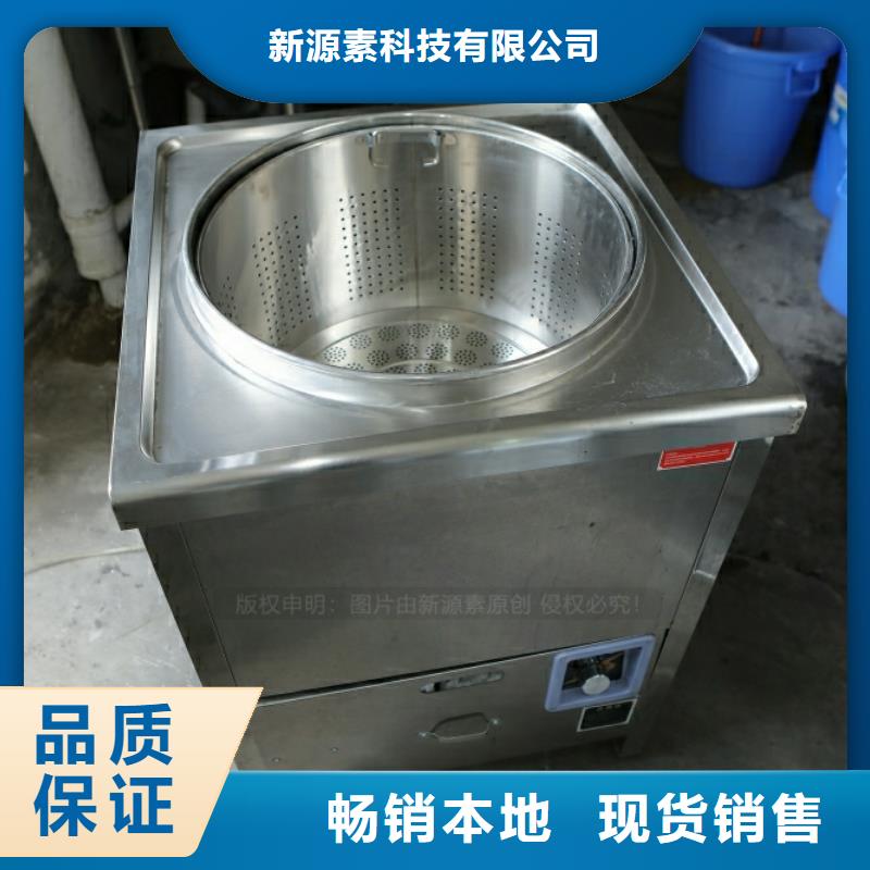 安源环保油燃料密度0.82新型厨房燃料