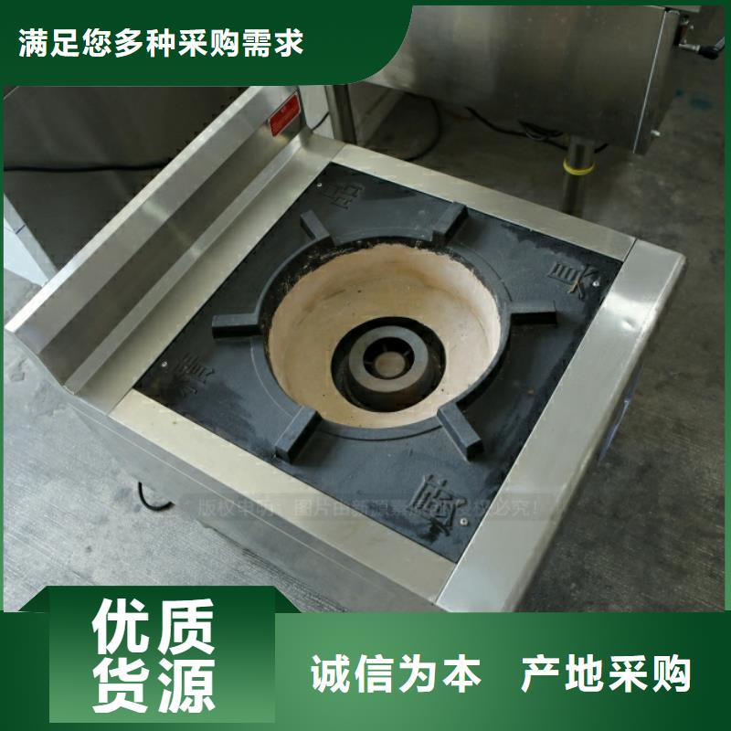 廚房新型廚房燃料定做