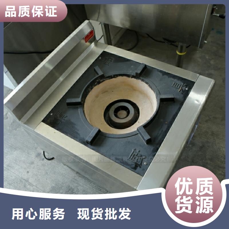 新型燃料无醇燃料多年行业经验