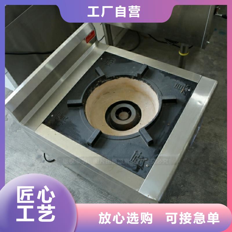 新型燃料-甲醇燃油家用灶好产品有口碑
