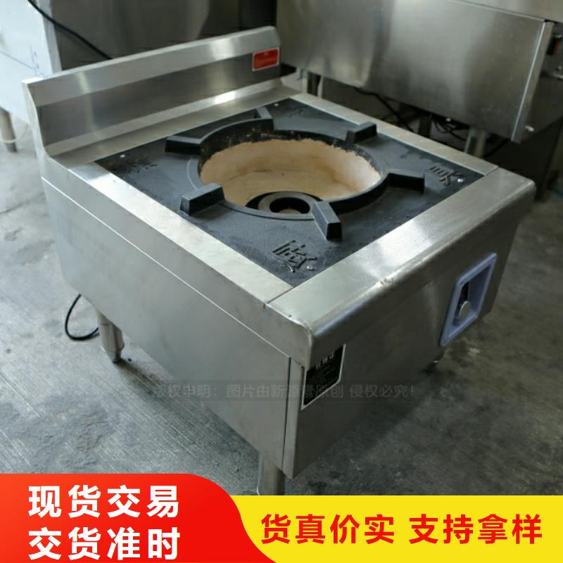 新型燃料_节能猛火灶源厂供货