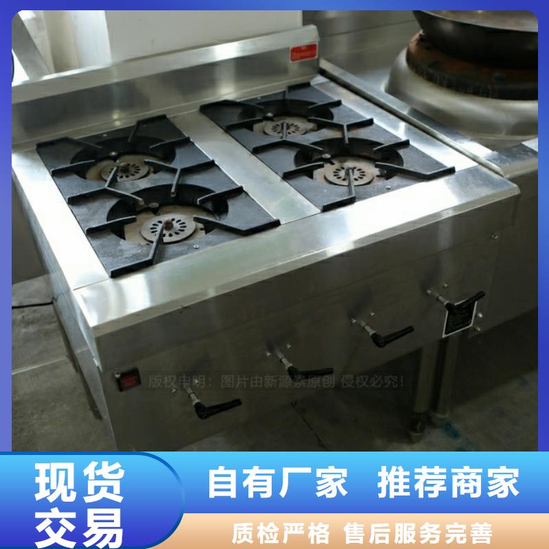 新型燃料【甲醇燃油炉具】助您降低采购成本