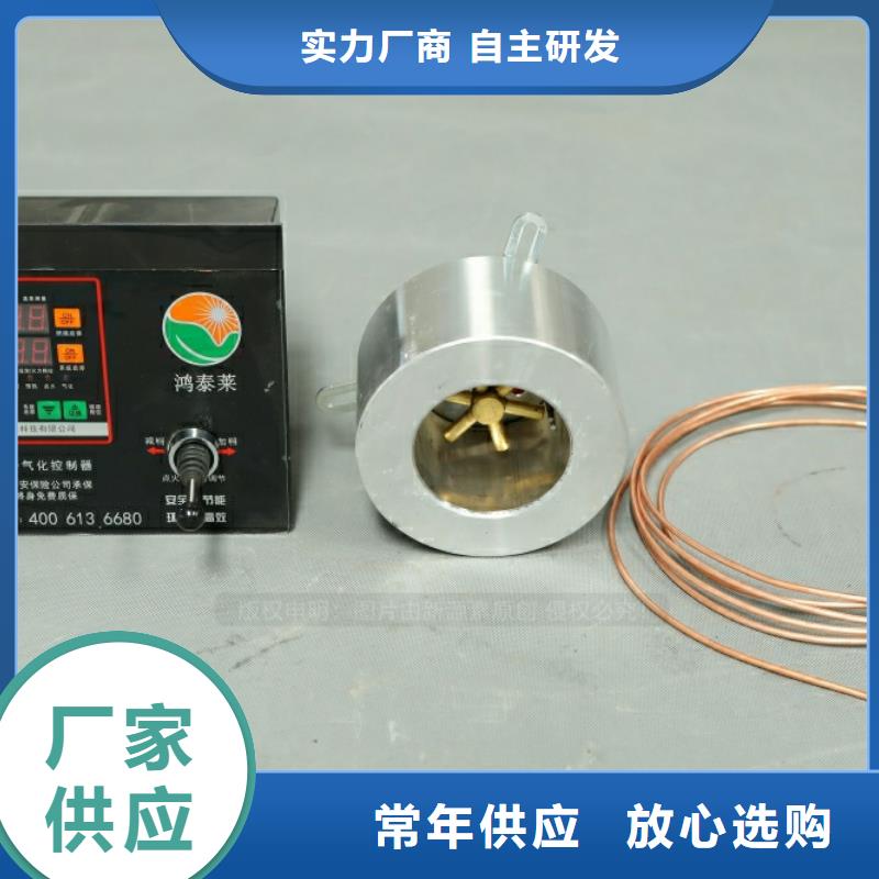 新型燃料,无醇燃料厂家供应采购