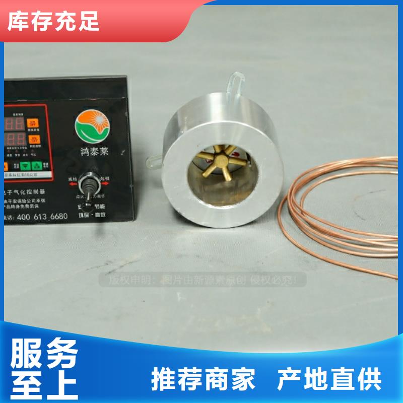 新型厨房燃料出厂价