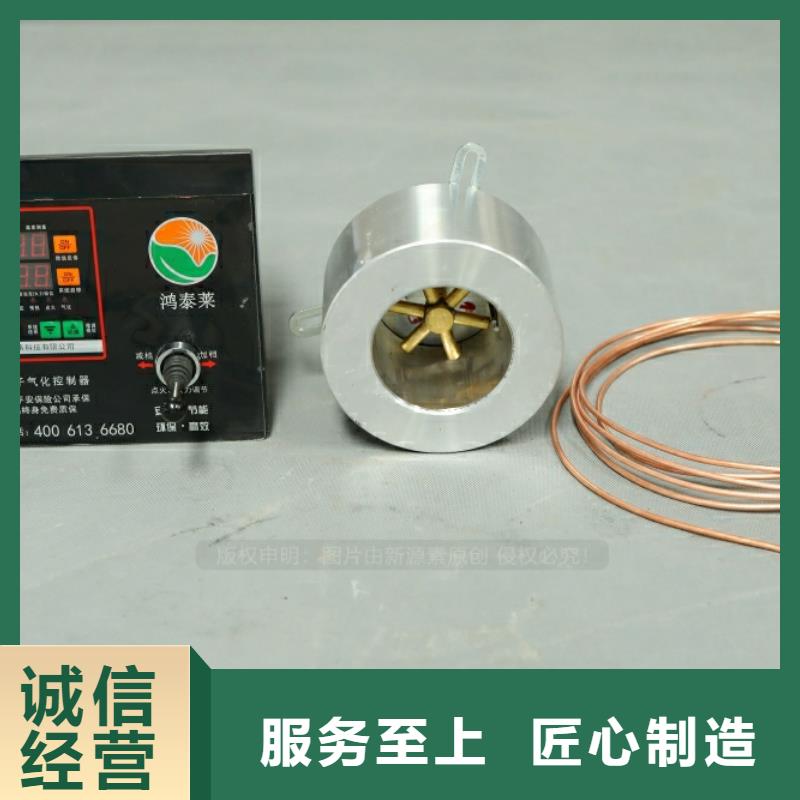 植物油燃料视频-山东省聊城市新源素植物油燃料可服务区域东昌府|东阿|滨州|威海|日照|淄博|枣庄|泰安等