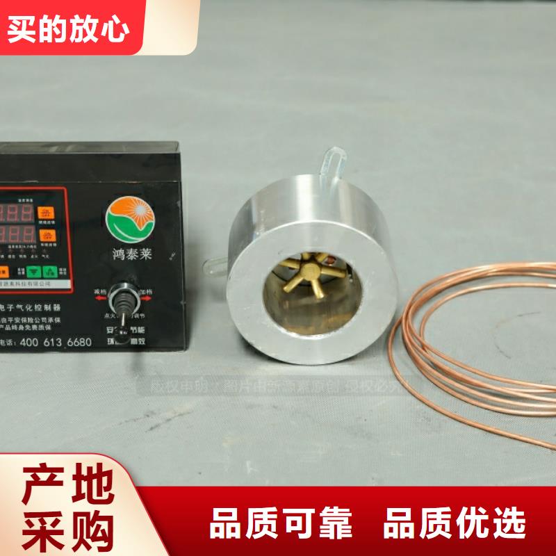 高清洁新型燃料油采购