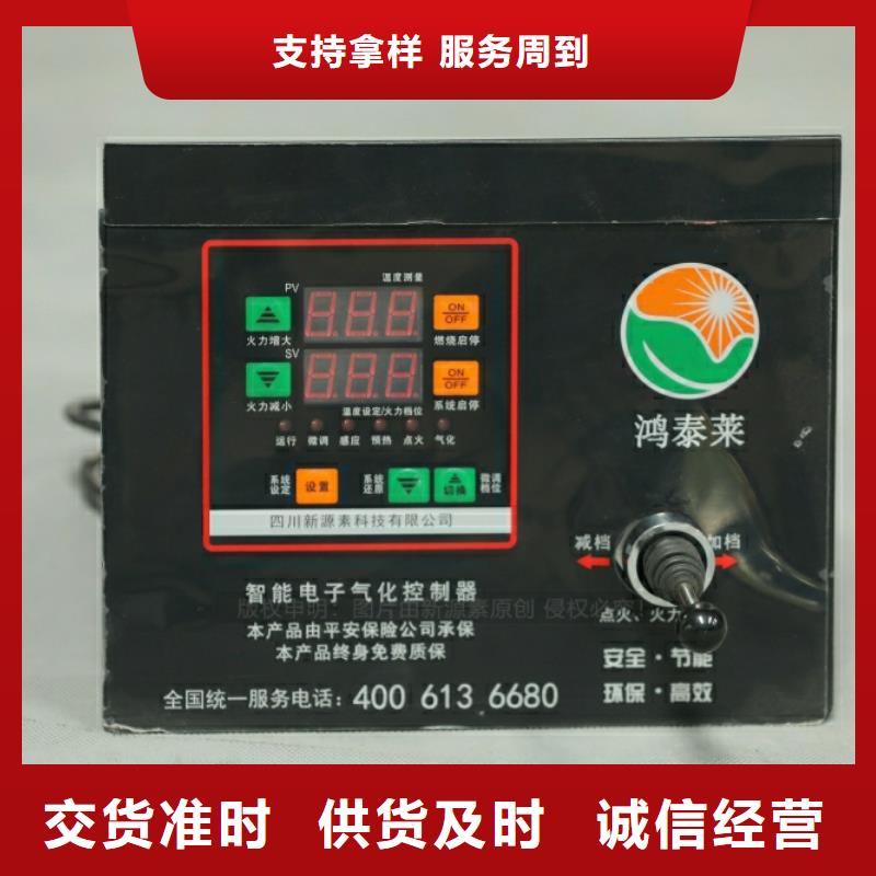 青阳环保燃料油热值10700大卡坝坝宴燃料