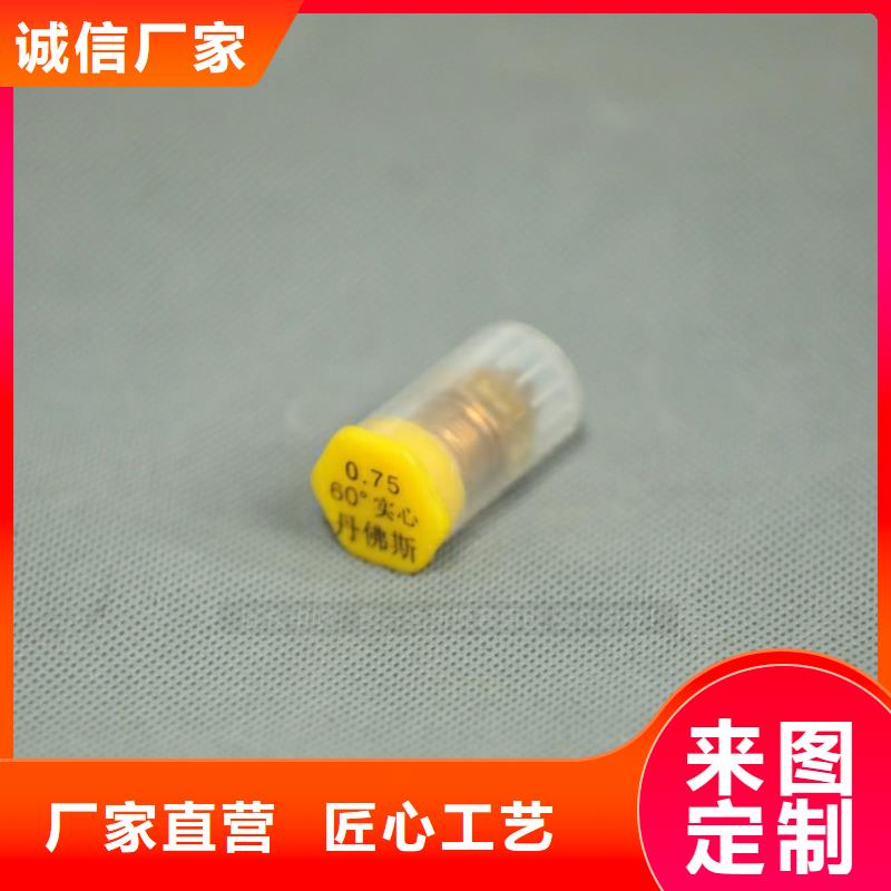 新型燃料植物油燃料厂家选择我们选择放心