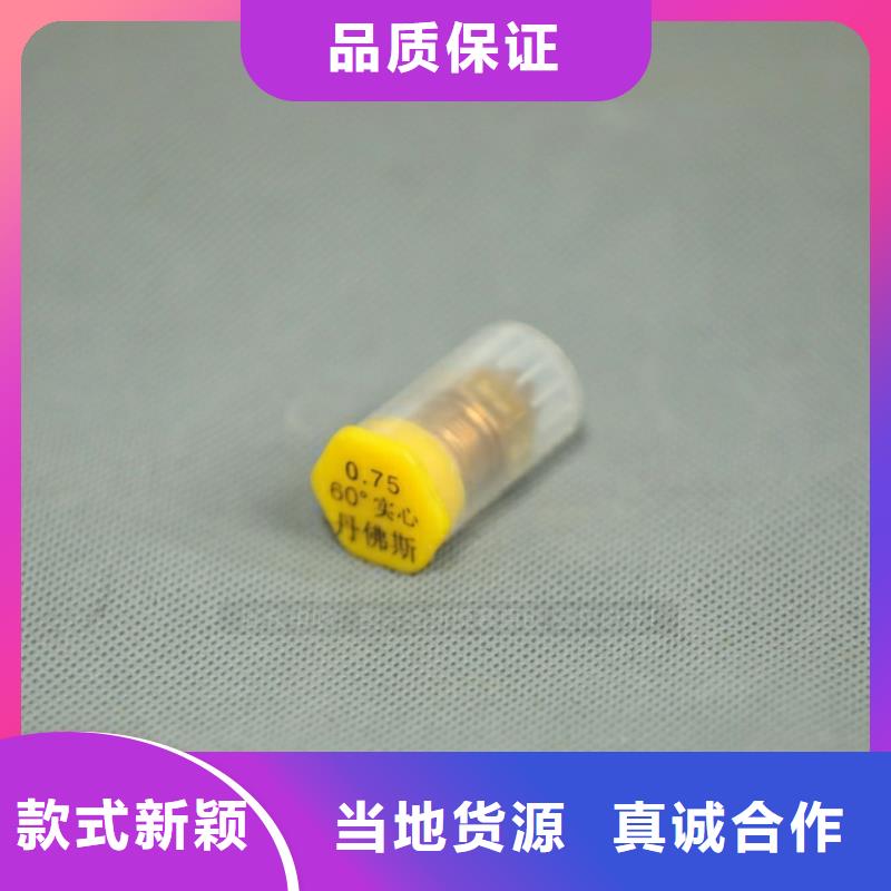 新型燃料油技術勾兌