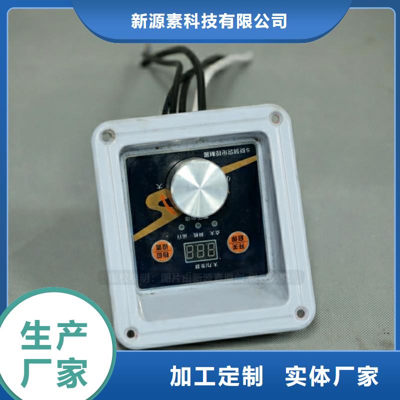 新型燃料【甲醇燃油炉具】助您降低采购成本
