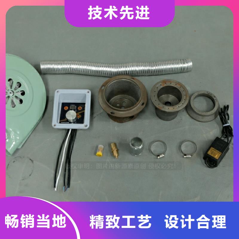 新型燃料植物油灶具自产自销