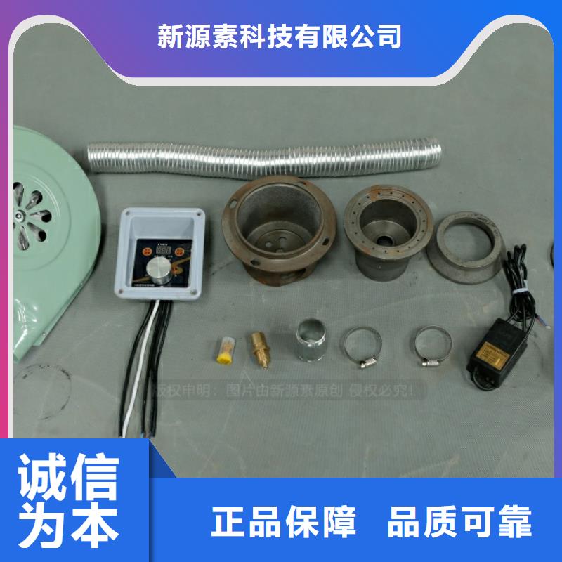 涧西生物油燃料