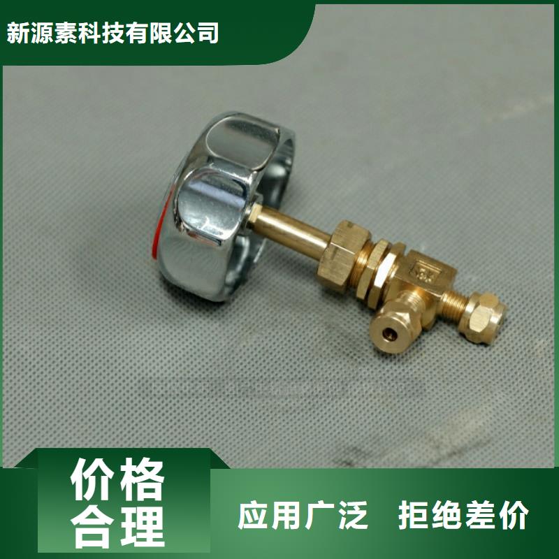 新型燃料新型无醇燃料炉具0中间商差价