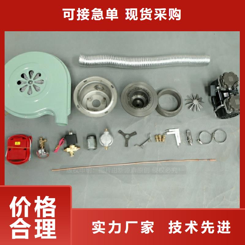 新型燃料-【【无醇植物油燃料】】厂家批发价新源素植物油燃料