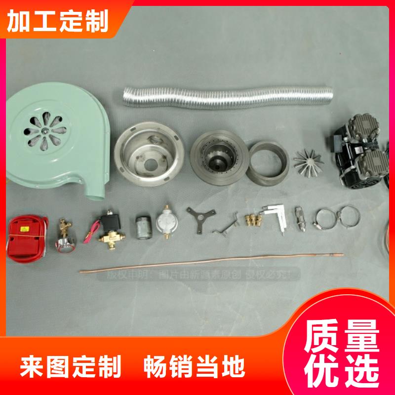 新型燃料,新型醇基燃料值得买