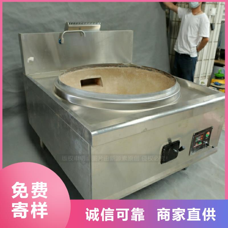新型燃料,无醇燃料炉灶真材实料诚信经营
